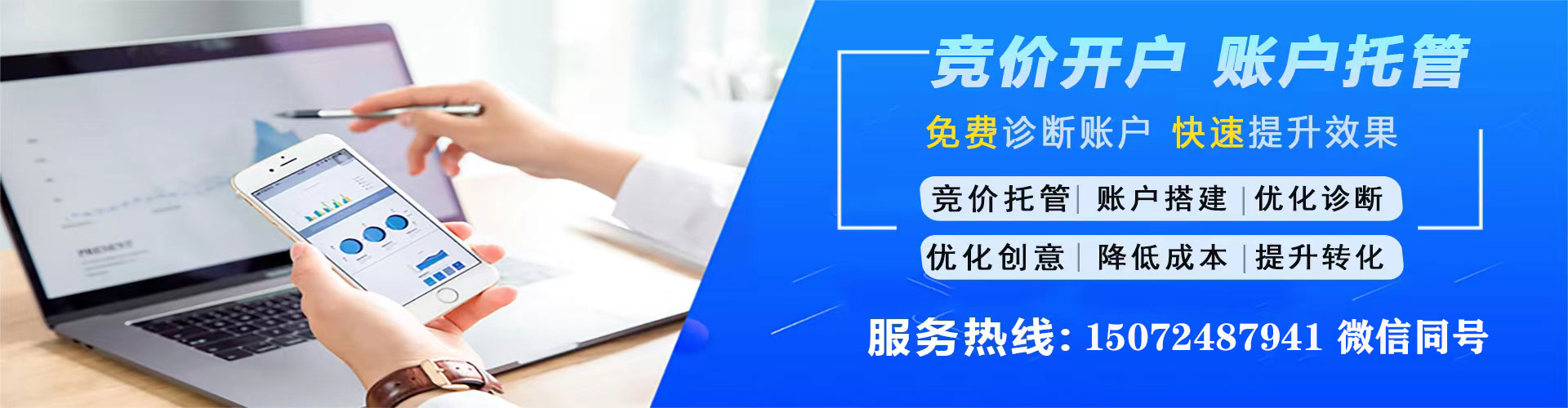 北林信息流大师