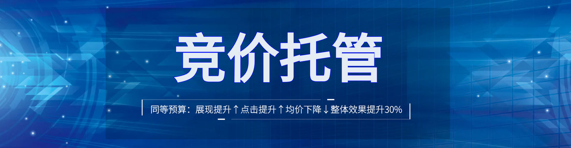 北林sem专员