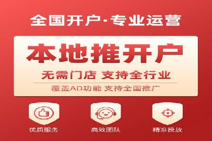 竞价推广开户成功故事集锦，激发你的灵感！